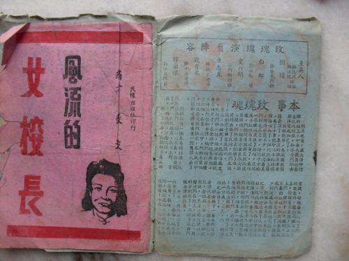 用假的高中毕业证报名电工可以吗
